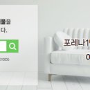 정부동산중개사무소 네이버블로그