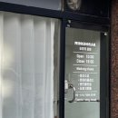 밍도락 이미지