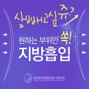 강남연세라인의원 이미지