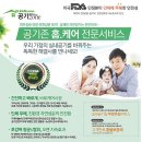 ㈜에스디환경 이미지