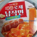 GS25 달맞이공원점 이미지