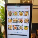 사이공하우스 티스토리