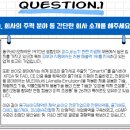 (주)동구바이오제약 이미지