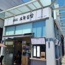 오늘 김밥 네이버블로그