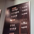 원조부안집군포당정점