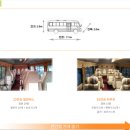 광재고속관광㈜ | [테마고속투어] 단체 여행 준비? 버스대절 &amp; 미니버스대절은 여기다 ㄷㄷ