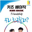 호산나미술학원