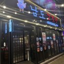 남도고깃간 | 광주 전철우 룸 있는 고깃집 ‘남도고깃간’ 추천 내돈내산 후기