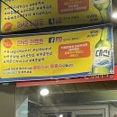 동대앞 신석쇠구이 개금점 네이버블로그
