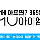신성내과의원 이미지