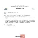 민윤 행정사 사무소 이미지