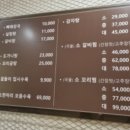 김태준의 탕탕집 이미지