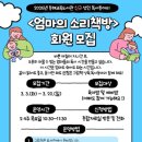 동해교육도서관 이미지