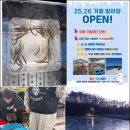 길정낚시터 | 강화 낚시터, 길정YB낚시터에서 짜릿한 손맛 제대로 보고 왔어요!