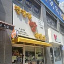 건강한빵 - 종로구 성균관로1길 6-6 | [광주/광산구] 광주 첨단 건강한빵 맛집 쌍암동 건강한빵제빵소 후기!🍞