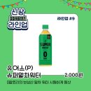 코카아빠