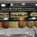 써브웨이목동 이미지