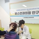 중계종합사회복지관 이미지