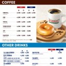 크리스피크림 김해봉황점 이미지