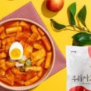 오마뎅 - 서구 관저로 17 | 오마뎅