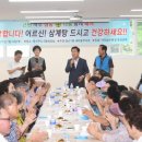 당산1동 주민센터 내 이미지