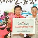 한국타이어앤테크놀로지(주) 금산공장 케이에스피뉴스