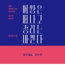 다돌책방