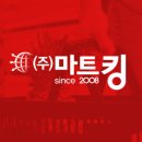 더착한마트 이미지