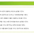 신당5동어린이집 이미지