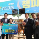 정선옥 울산제일일보