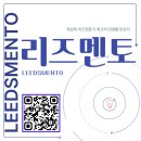 멘토컨설팅연구소