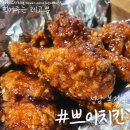 쁘이치킨 이미지