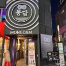 미팅노래연습장 이미지