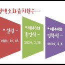 평택소화유치원 이미지