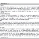 조광상사(주) 이미지