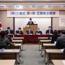 삼양사 본사 뉴스1