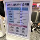 동탄JS볼링센터 JS볼링장 내돈내산 후기