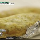 아미앙스베이커리