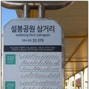 설봉삼거리~설봉공원삼거리 이미지