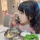 잘먹었습니다 이미지