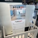 롯데하이마트태백점 이미지