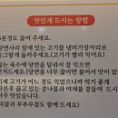 조차모주 | 전주 물갈비 웨이팅 맛집 한옥마을 물갈비 솔직 후기