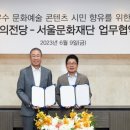 서울지방법원서부지원