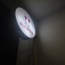 행궁동 와인바 이은, 솔직후기