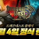 다이아몬드 가든 게임즈 이미지