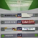 로꼬코인노래연습장 이미지