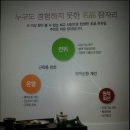 신진전위