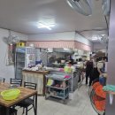 대흥반점 이미지