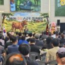대전충남양돈농협 포크빌축산물공판장 | [시사캐치] 충남 한우·돼지 고급육 경진대회 열려
