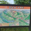 전남 선운사 개암사 (배롱나무) 이미지